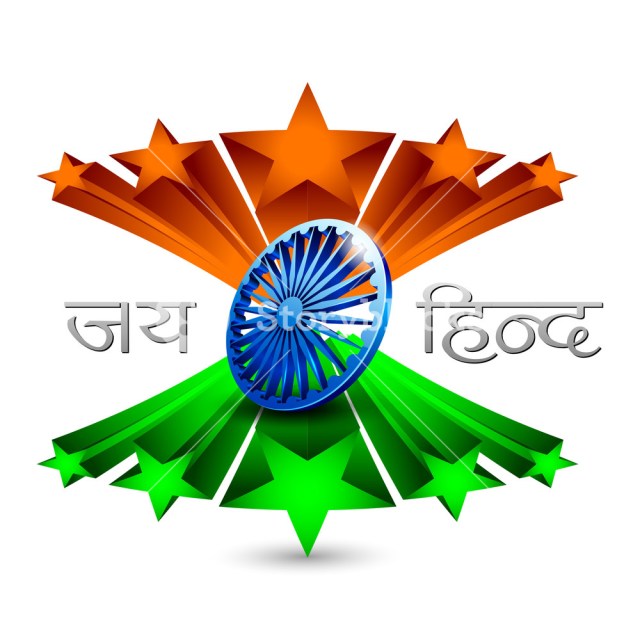 3d-indian-flag-background-with-text-jai-hind_f1jwjoo__sb_pm
